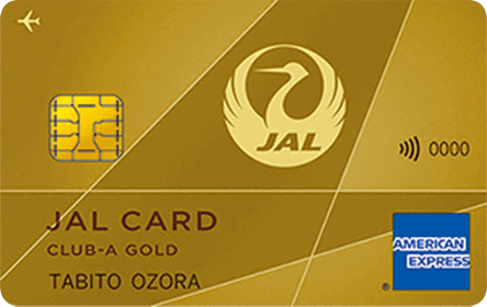 JAL アメリカン・エキスプレス®・カード CLUB-Aゴールドカードの券面画像